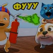 Непослушный Ребёнок Игра