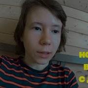 Танцы Без Правил Mi Lenika