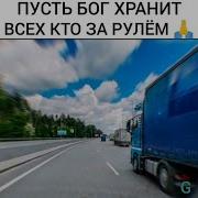 Ангел Хранитель Сергей Ткачев