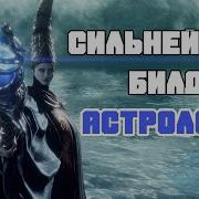 Магия Катан Мinor