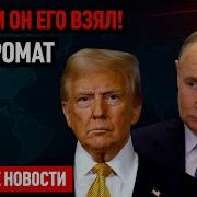 Сквозь Ад И Домой