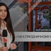 Трамвай Харьков