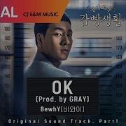 Bewhy Ok With Gray