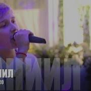 Даниил Соколенко 2020