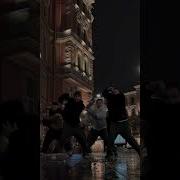 Ремиксы Флешмоб