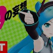 Viva Happy Hatsune Miku