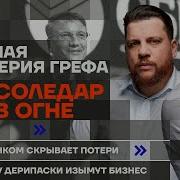 Глава 321 Вторая Жена Господина Матвеева