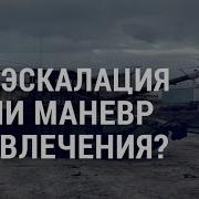 Максим Шахов Японская Пытка