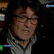 Альтист Данилов Фильм