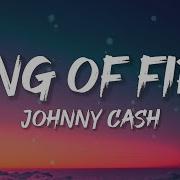 And It Burns Burns Burns The Ring Of Fire Lyrics