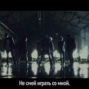 Bts Danger Рус Саб