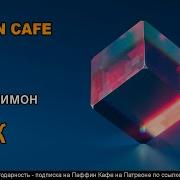 Фрэнк Герберт Машина Бытия