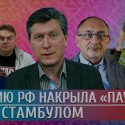 Прямой Эфир Заставка Россия 1