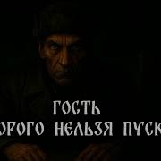 Страшные Истории Дмитрий Ray
