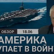 Федоров Комментатор