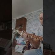 Папа Папка Папочка