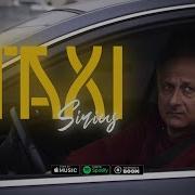 Sirius Taxi