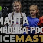 Россияночка Россия