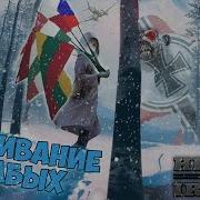 И Слабые Дадут Отпор Hearts Of Iron 4 Hoi4 Хойка Карасия