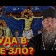 Страстная В Пось