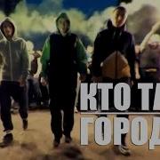 Скачать Альбом Жека Кто Там 2019