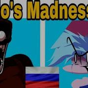 Mario Madness V2 На Русском