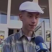 Жаль Фаеер Не Видет