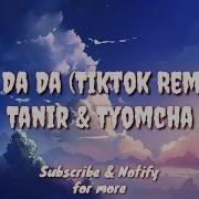 Da Da Da Remix Mikis Tik Tok