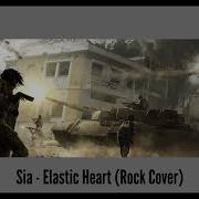 Sia Elastic Heart Rock Cover Slowed