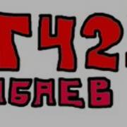 Тч22