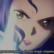 Sword Art Online Alicization War Of Underworld Опенинг На Русском