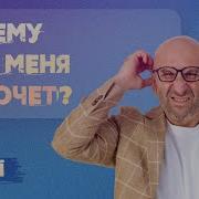 Сатья Почему Муж Меня Не Хочет