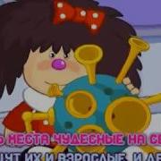 Далеко От Мамы
