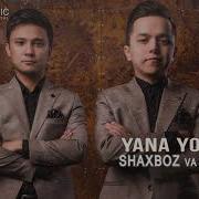 Shahboz Navruz Yana Yomgir