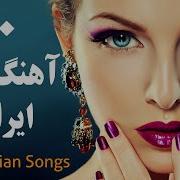 Persian Music 2019