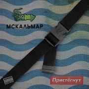 Mc Кальмар Отрава