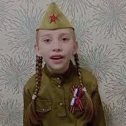 Елизавета Починская