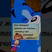 У Каждой Дружбы Есть Цена