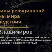 Юрий Никитин Мегамир