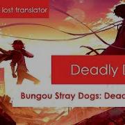 Rus Cover Bungou Stray Dogs Dead Apple Op Deadly Drive Cover By Lost