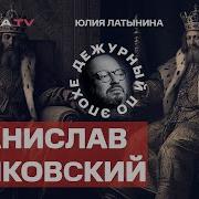 Станислав Белковский Версия Лукашенко Мотивы Пригожина Судьба Дюмина Крым Мятеж Или Разборка