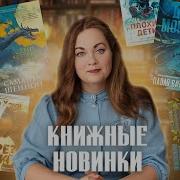 Коннолли Джон Ноктюрн