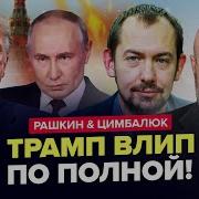 Весъ Вот Бвли Времена