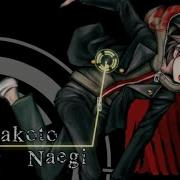 Makoto Naegi Japanese Voice