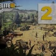 Sniper Elite 3 Африканские Каникулы