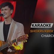 Charchadim Ona Instrumenyal