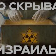 Мифы И Легенды Ирака