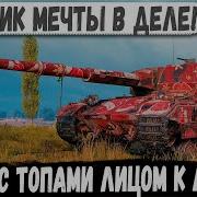 Виртуальный Завоеватель