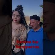 Ты Медони Петух Бронмади