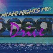 Ocean Drive Miami Nights 1984